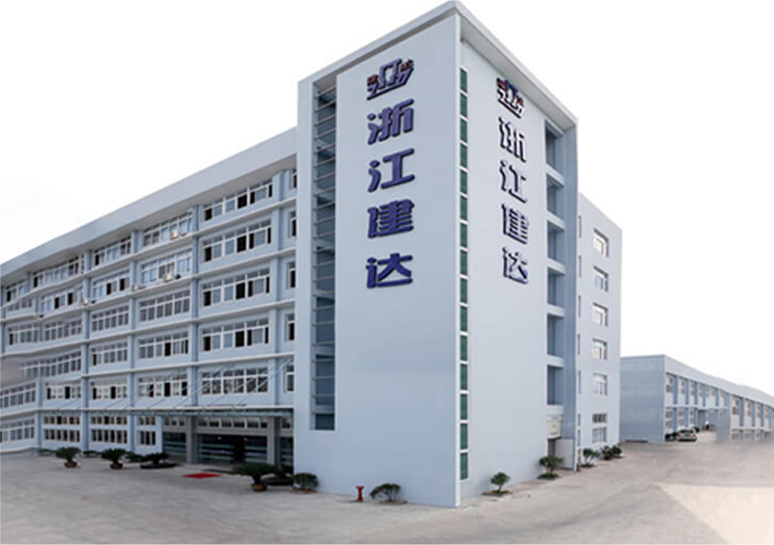 公司简介